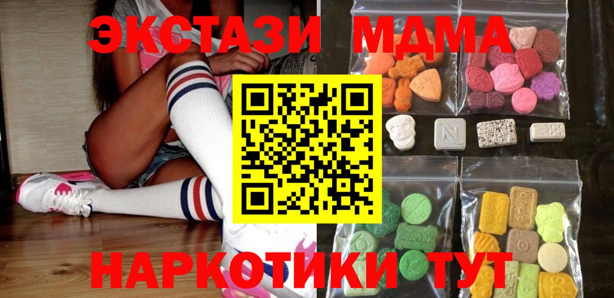 Экстази 99% Хасавюрт