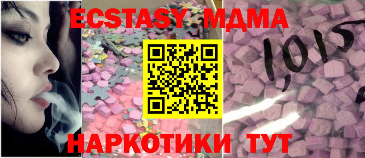 Экстази Punisher  Ecstasy  Вход с VPN    tor  Ecstasy диски  Хасавюрт 