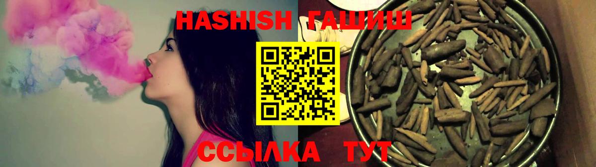 Хасавюрт  ГАШИШ  ГАШИШ Изолятор  Вход с VPN  ГАШИШ хэш 