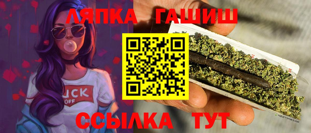 ГАШИШ AMNESIA HAZE Хасавюрт