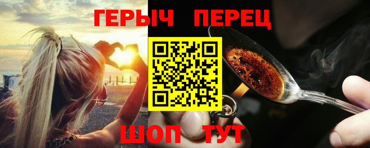 Героин афганец Хасавюрт