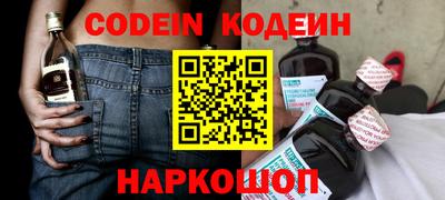 кокаин колумбия Лесосибирск