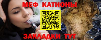 таблы Ликино-Дулёво