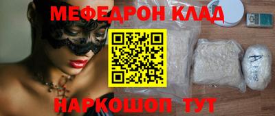 прущие грибы Ливны