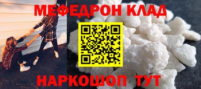 прущие грибы Ливны