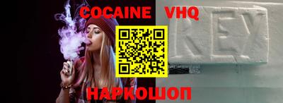 кокаин колумбия Лесосибирск