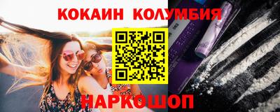 прущие грибы Ливны