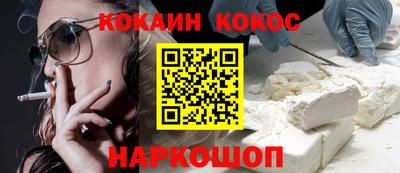 прущие грибы Ливны