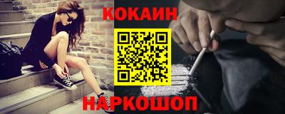 прущие грибы Ливны