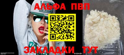 таблы Ликино-Дулёво