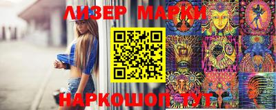 таблы Ликино-Дулёво
