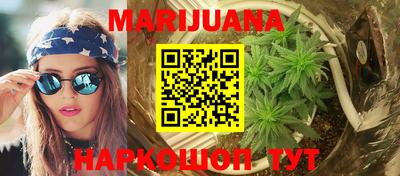 прущие грибы Ливны