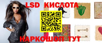 таблы Ликино-Дулёво