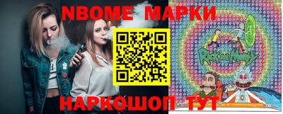 прущие грибы Ливны