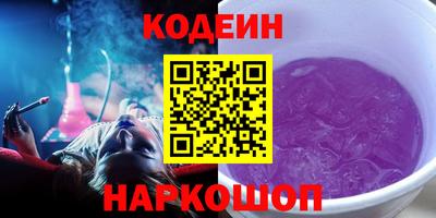 прущие грибы Ливны