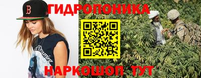 таблы Ликино-Дулёво