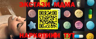 кокаин колумбия Лесосибирск