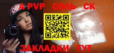 прущие грибы Ливны