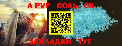 таблы Ликино-Дулёво