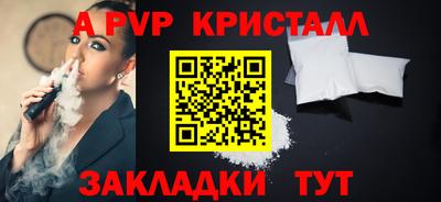 прущие грибы Ливны