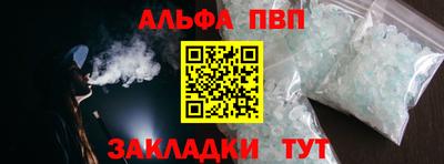 таблы Ликино-Дулёво