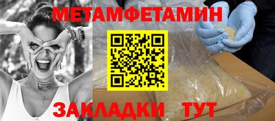таблы Ликино-Дулёво