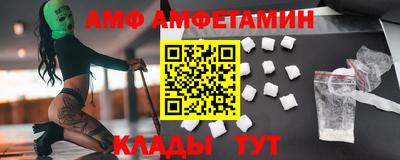 прущие грибы Ливны