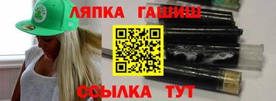 таблы Ликино-Дулёво