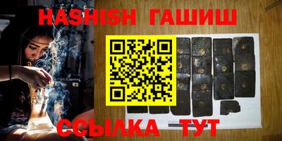 таблы Ликино-Дулёво