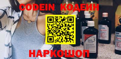 прущие грибы Ливны