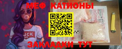 прущие грибы Ливны
