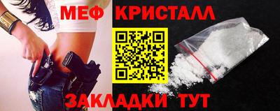 таблы Ликино-Дулёво