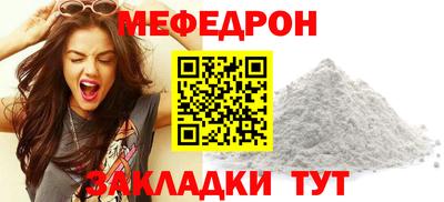 таблы Ликино-Дулёво