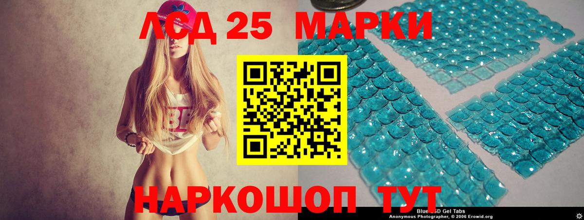 Хасавюрт  LSD-25 экстази кислота  Вход с VPN  Лсд 25 экстази кислота 