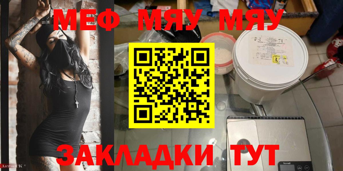 МЕФ мука Хасавюрт