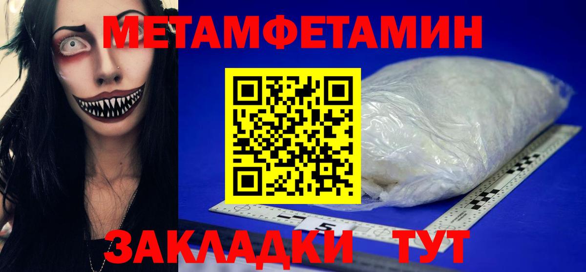 Метамфетамин Декстрометамфетамин 99.9% Хасавюрт