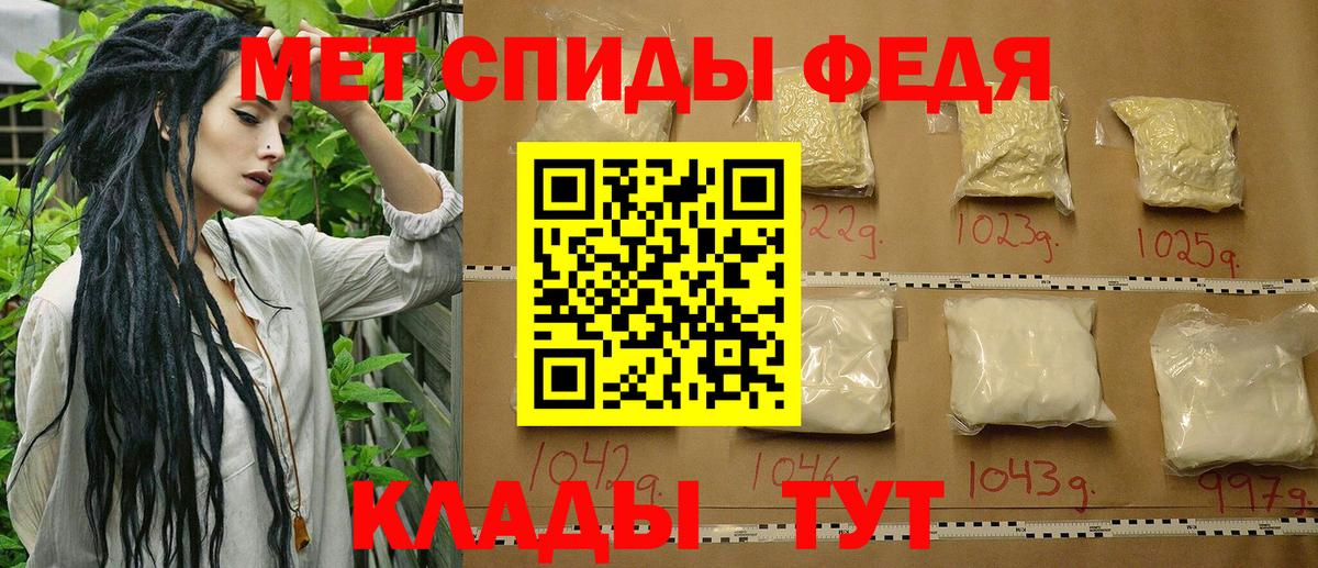 Метамфетамин пудра  Метамфетамин пудра  Вход с VPN  Хасавюрт 