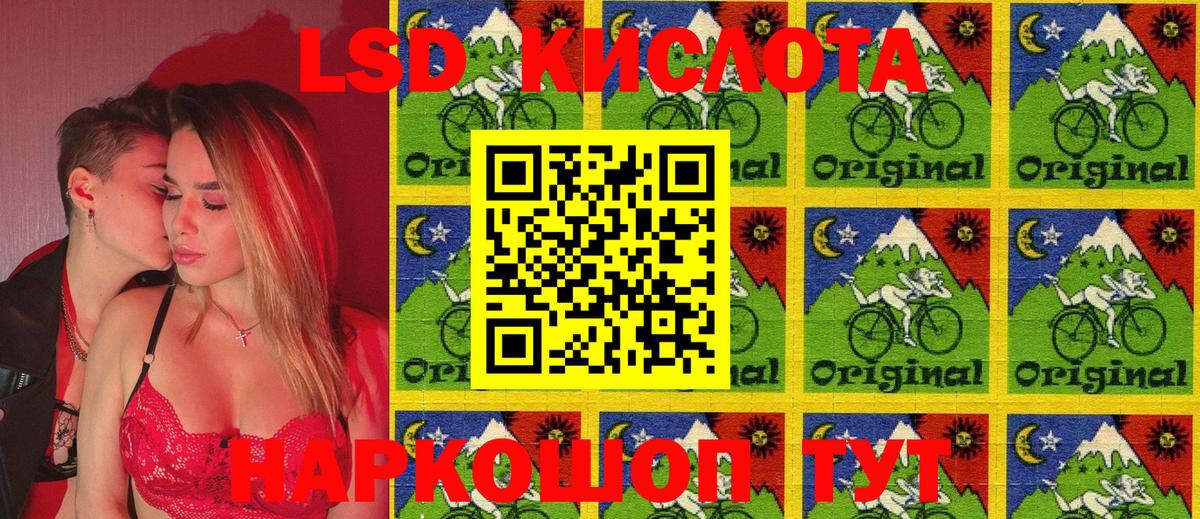 Наркотические марки 1500мкг  Наркотические марки 1500мкг  Вход с VPN  Хасавюрт 